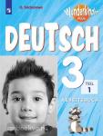 Захарова. Немецкий язык. 3 класс. Вундеркинды Плюс. Рабочая тетрадь в 2 частях. Часть 1. Wunderkinder plus
