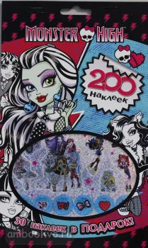Monster High. 200 наклеек (Росмэн)