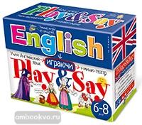 Сундучок с играми. Учим английский язык. (Play&Say) Уровень 2. Синий (Айрис)