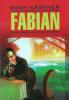 Фабиан. История одного моралиста (Каро)
