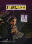 Маленькая принцесса. Чтение в оригинале