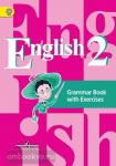 Кузовлев. Английский язык 2 класс. Грамматический справочник с упражнениями. ФГОС