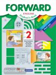 Вербицкая. Английский язык. 2 класс. Учебник. Часть 1 (+ CD). ФГОС