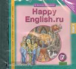 Кауфман. Happy English.ru. 7 класс. CD диск. ФГОС