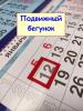 Календарь 2026 Трио большой (310х690мм). Символ года. Лошадь. Осень - Календарь 2026 Трио большой (310х690мм). Символ года. Лошадь. Осень