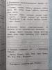 Тренажер по русскому языку. 2 класс. К учебнику В.П. Канакиной, В.Г. Горецкого. Новый ФГОС (Экзамен) - Тренажер по русскому языку. 2 класс. К учебнику В.П. Канакиной, В.Г. Горецкого. Новый ФГОС (Экзамен)