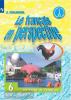 Кулигина. Французский язык 6 класс. Учебник. Углубленный курс. Входит в федеральный перечень