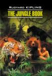 Киплинг. Книга джунглей. Английский язык, неадаптированное чтение