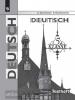 Немецкий язык. 5 класс. Контрольные задания для подготовки к ОГЭ