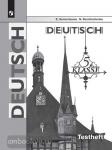 Немецкий язык. 5 класс. Контрольные задания для подготовки к ОГЭ