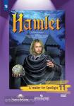 Английский в фокусе. Spotlight (Спотлайт). Книга для чтения для 11 класса. Гамлет. Hamlet