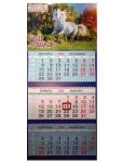 Календарь 2026 Трио большой (310х690мм). Символ года