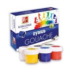 Краски гуашевые "Классика" 6 цветов, 20 мл, картонная коробка