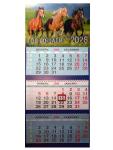 Календарь 2026 Трио большой (310х690мм). Символ года