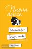 Тетрадь для записи иностранных слов с клапанами. (Новая подружка) (Айрис)
