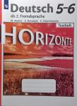 Аверин. Горизонты. Horizonte. Немецкий язык 5-6 классы. Контрольные задания