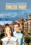 Кристи. Бесконечная ночь. Книга для чтения на английском языке
