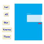 Тетрадь "Цветная" Синяя в клетку с полями, 96 листов, формат А5