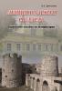 Ленинградская область. Справочное пособие по истории края