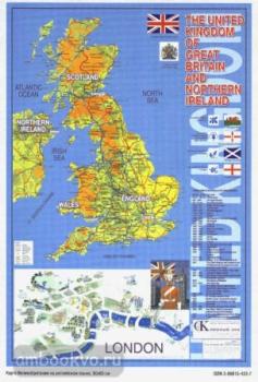 Карта Великобритании на английском языке (Каро)