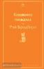 Яркие страницы. Кошкина пижама (Эксмо)