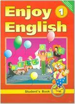 Биболетова. Английский с удовольствием. Enjoy English-1. 2-3 класс. ФГОС. Учебник (Титул)