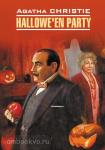 Кристи. Вечеринка в Хэллоуин. Английский язык, неадаптированное чтение