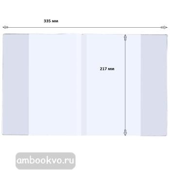 Обложка для тетрадей Школа России (217х335 мм) ПВХ, 110 мк