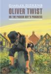 Оливер Твист. Чтение в оригинале