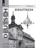 Немецкий язык. 9 класс. Контрольные задания для подготовки к ОГЭ