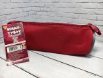 Пенал-тубус-косметичка на молнии ПТ-05, ткань, 1 отделение, бордовый. 21,0 * 6,5 см