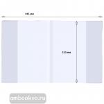 Обложка для тетрадей 12, 18, 24, 48, 96 листов (210х345 мм) гладкая, ПВХ, плотность 110 микрометров