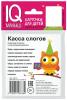 Умный малыш. Касса слогов. Набор карточек для детей от 3 до 7 лет (Айрис) - Умный малыш. Касса слогов. Набор карточек для детей от 3 до 7 лет (Айрис)