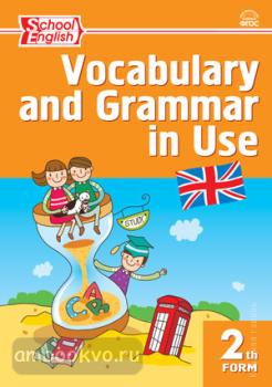 Английский язык: Сборник лексико-грамматических упражнений 2 класс. ФГОС (Вако)