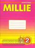 Азарова. Millie. Милли. 2 класс. Рабочая тетрадь №1. ФГОС (Титул)