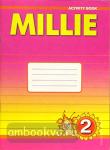 Азарова. Millie. Милли. 2 класс. Рабочая тетрадь №1. ФГОС