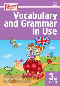 Английский язык: Сборник лексико-грамматических упражнений 3 класс. ФГОС (Вако)