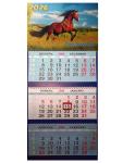 Календарь 2026 Трио большой (310х690мм). Символ года