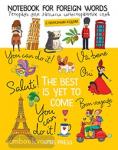 Тетрадь для записи иностранных слов. (Французские каникулы)