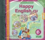 Кауфман. Happy English.ru. 6 класс. CD диск. ФГОС
