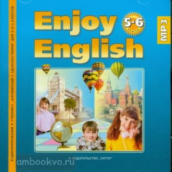 Биболетова. Английский с удовольствием. Enjoy English-3. 5-6 класс. CD диск (Титул)