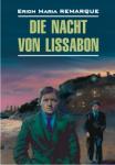 Ночь в Лиссабоне. Чтение в оригинале