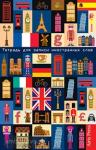 Тетрадь для записи иностранных слов. Малый формат (Европа)