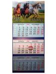 Календарь 2026 Трио большой (310х690мм). Символ года