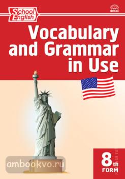 Английский язык: Сборник лексико-грамматических упражнений 8 класс. ФГОС (Вако)