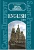 Saint Petersburg. Texts & exercises. Book 3. Санкт-Петербург. Тексты и упражнения. Книга 3. Для школьников