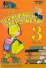 Голубь. Текстовые тренажёры. 3 класс. ФГОС (Метода)
