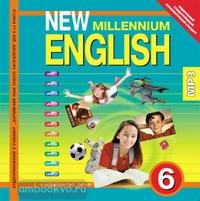 Деревянко. New Millennium English. 6 класс. CD диск. ФГОС (Титул)