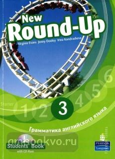 New Round-Up 3. Student's Book + CD-диск (Pearson)