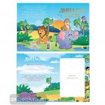 Диплом об окончании детского сада двухстворчатый. 13х18 см